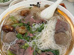 -一肴·牛肉粿条(深圳湾睿印店)