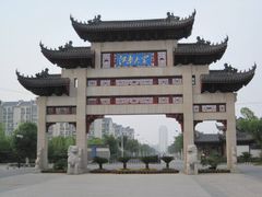 -江南大学(蠡湖校区)
