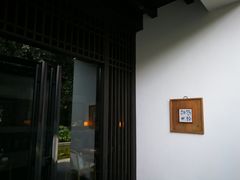 -法云安缦酒店
