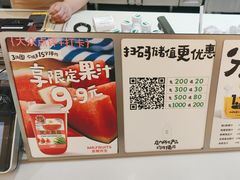 -Mr.Fruits水果先生(英蓝金融中心店)