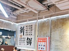 -谭三娘鲜切牛肉自助火锅(星辰汇店)