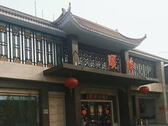 -顺峰(农展馆店)