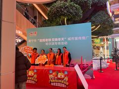 -松雷商业(南岗店)