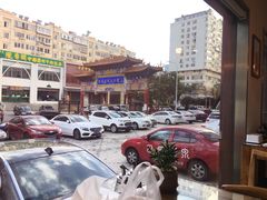 -东升灌浆包(辛庄街总店)