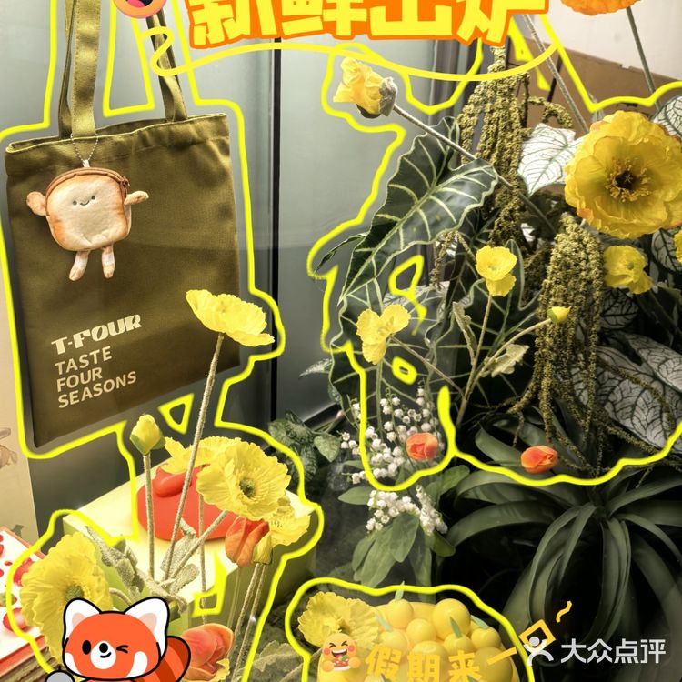 救命！这吐司把我拿捏得死死的🍞