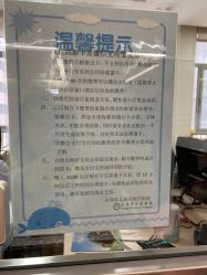 -天津市儿童医院(河西马场院区)