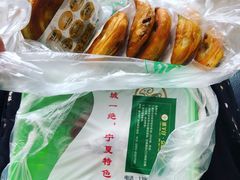 -国强手抓(西夏区店)