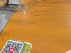 -杭嘉湖咬强羊肉面馆(永兴路总店)