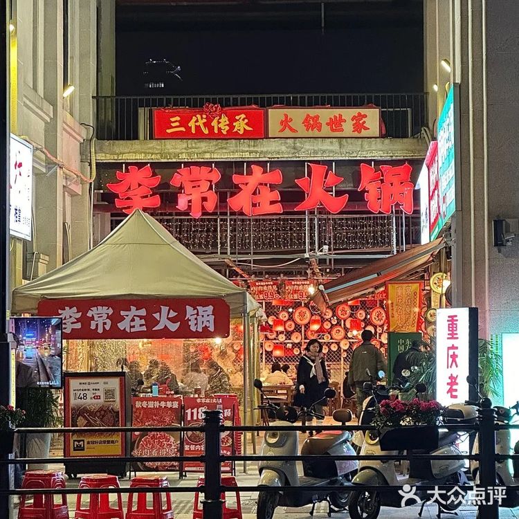 重庆人吃火锅已经！炫一大盆辣椒了