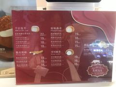 -西树泡芙(正佳店)