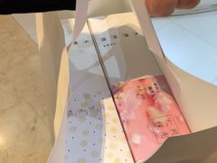 -阮大兴糕团(滨江宝龙店)