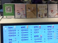 -一只酸奶牛(百联南岸上海城店)