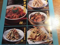 菜单-弄堂里(雨花客厅店)