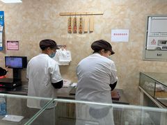 -杨招娣糕点(装驾桥巷店)