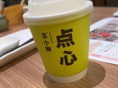-苏小柳点心·手作小笼包(鸿寿坊分院)