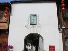 -文儒九号·闽菜馆(三坊七巷店)