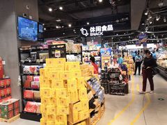 -盒马鲜生(皇庭广场店)