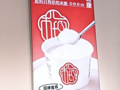 -三元梅园(永定路店)