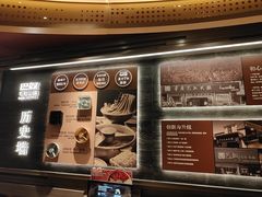 -巴奴毛肚火锅(龙湖锦艺城店)