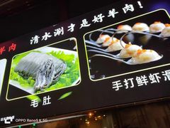 -北门涮肉·铜锅涮肉(南锣鼓巷店)