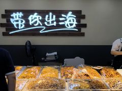 -水一方现烤鱿鱼丝大连特产(华南亿合城店)