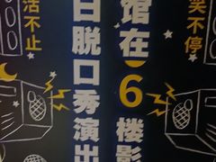 -太平洋影城(王府井店)