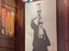 -九本居酒屋(学院路店)