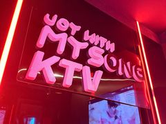 -唱吧麦颂KTV(西单华威潮铺街店)