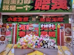 -LLJ夹机占(清河万象汇店)