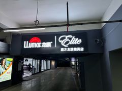 -龙膜膜方汽车贴膜隐形车衣汽车改色(河东店)