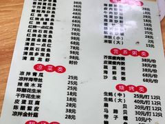 -特色海鲜美食(老街店)