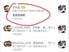 -顺电数码家电(万象天地店)