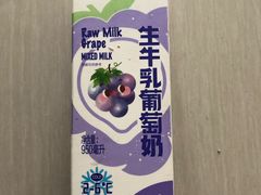 葡萄味生牛乳-盒马鲜生(悠方店)