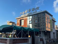 -江南村海鲜馆(洞头店)