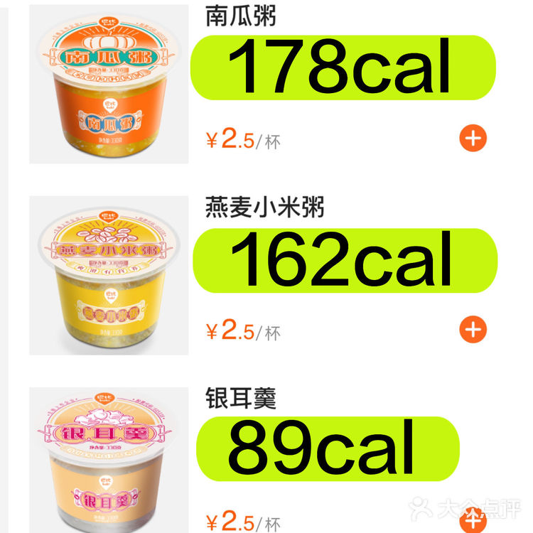 减脂期怎么吃巴比馒头？｜热量大测评🔥
