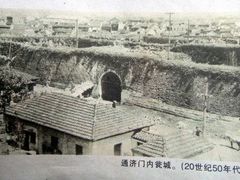-东水关遗址公园