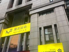 -汗水空间私教健身连锁(SM广场店)