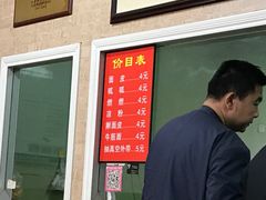 -老字号·三十一号面皮(商埠路步行街店)