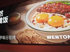 -文通冰室(富力海珠城店)