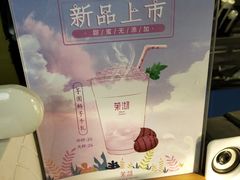 -茉沏(张家港步行街店)