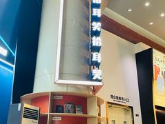 -北京喜剧院