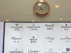 -亨得利钟表服务中心(环球港店)