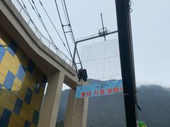 -梦幻奥陶纪景区