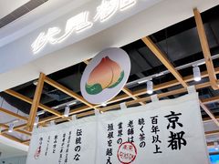 -武汉光谷K11