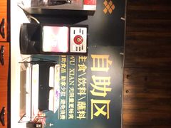 -半天妖烤鱼(方庄店)