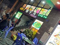 -东山羊庄(八卦岭店)