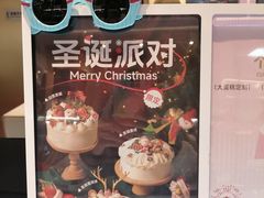 -花花卷卷·鲜食蛋糕(静安久光百货店)