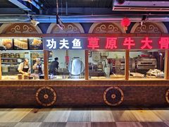 -老阿妈蒙古村·蒙古包·草原文化·歌舞表演(老君堂店)