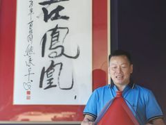 -宴长沙(五一广场店)