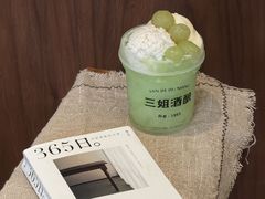 -三姐酒酿(老门东店)